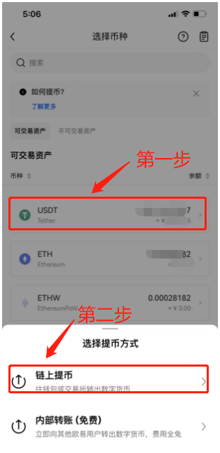 填写转账信息
